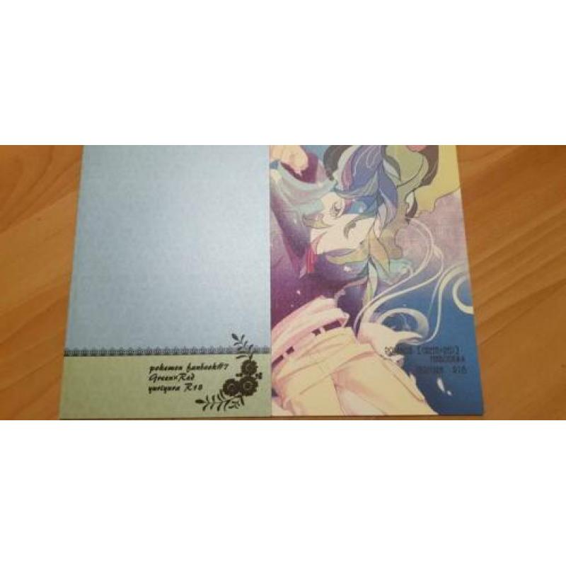 Doujinshi Pokemon BL Yaoi R-18