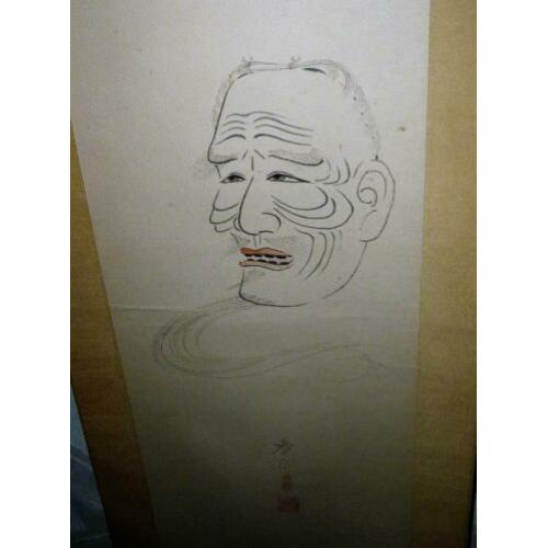 antieke japanse karikatuur tekening van de "Old Man Okina".