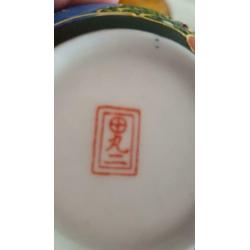 Chinees porselein, Vaasjes, Kop schotel, thee potje